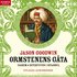 Ormstenens g�ta