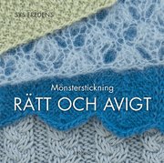 M�nsterstickning : r�tt och avigt (inbunden)