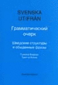 Svenska utifr�n: Schematic grammar. Swedish structures and everyday phrases (inbunden)
