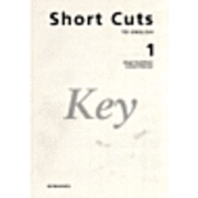 Short Cuts 1 Elevfacit (inbunden)