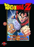 Dragon Ball Z 10 : Trunks historia