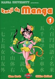 Kanji de manga : l�r dig japanska. 01 (h�ftad)