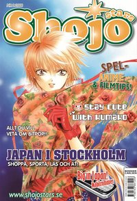Shojo Stars 2008:08 (h�ftad)