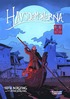 Havsdemonerna