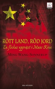 R�tt land, r�d jord : en flickas uppv�xt i Maos Kina (pocket)