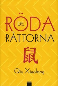 De r�da r�ttorna (inbunden)
