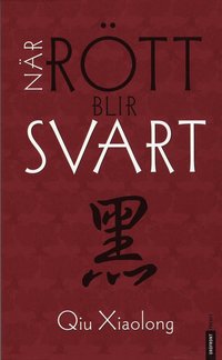 N�r r�tt blir svart (pocket)