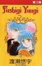 Fushigi Yuugi 02 (pocket)