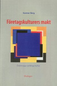 F�retagskulturers makt : �verbrygga spr�kliga klyftor (inbunden)