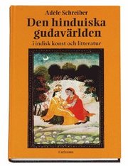 Den hinduiska gudav�rlden : i indisk konst och litteratur (inbunden)