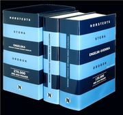 Norstedts stora engelska ordbok (engelsk-svensk/svensk-engelsk) (inbunden)
