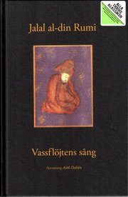 Vassfl�jtens s�ng (inbunden)