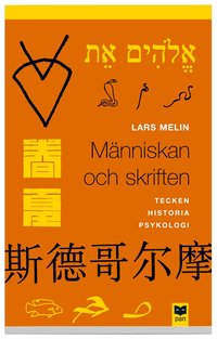 M�nniskan och skriften : tecken, historia, psykologi (h�ftad)