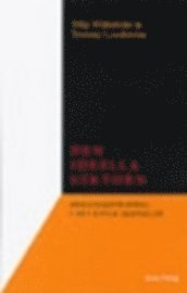 Den ideella sektorn (h�ftad)