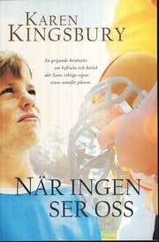 N�r ingen ser oss (h�ftad)