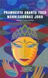 M�nniskornas jord : roman