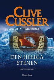 Den heliga stenen (kartonnage)