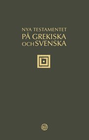 Nya testamentet p� grekiska och svenska (inbunden)