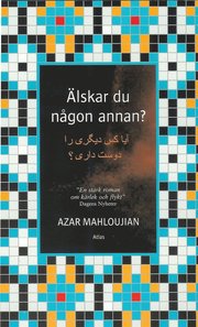 Älskar du någon annan? (e-bok)