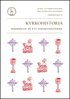 Kyrkohistoria Perspektiv p� ett forsknings�mne