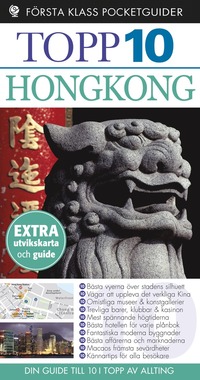 Hongkong (h�ftad)