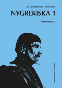 Nygrekiska 1 �vningsbok (h�ftad)