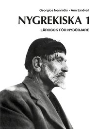 Nygrekiska 1 textbok (h�ftad)