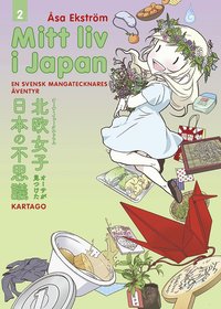 Mitt liv i Japan. En svensk mangatecknares ventyr