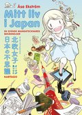 Mitt liv i Japan 1 : En svensk mangatecknares beknnelser