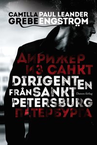 Dirigenten fr�n S:t Petersburg (ljudbok)