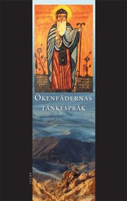 �kenf�dernas t�nkespr�k : Apophtegmata patrum : den alfabetiska samlingen i urval (h�ftad)