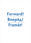 Forward, b, framt! : essays in honour of Prof Dr Kaj Hobr