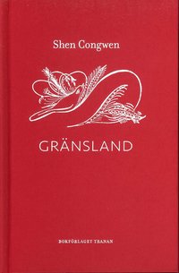 Gr�nsland (inbunden)