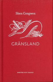Gr�nsland (inbunden)