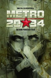Metro 2034 : f�rsvaret av Sevastopolskaja (inbunden)