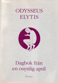 Dagbok fr�n en osynlig april (h�ftad)