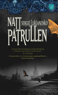 Nattpatrullen : f�rsta boken (pocket)