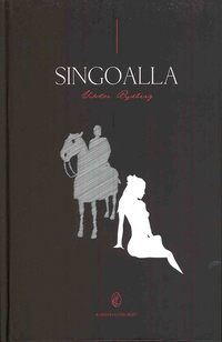 Singoalla (kartonnage)