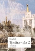 Trojka-Da 2 : Textbok (h�ftad)