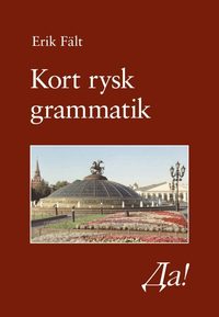 Kort rysk grammatik (h�ftad)