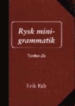 Rysk minigrammatik (h�ftad)