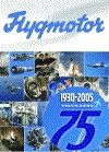 Flygmotor-Volvo Aero 1930-2005 (inbunden)