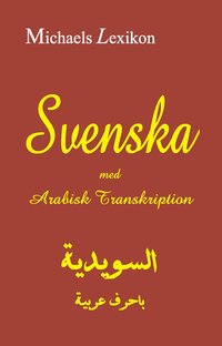 Svenska med arabisk transkription (h�ftad)