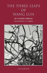The Three Leaps of Wang Lun: a Chinese Novel (inbunden)