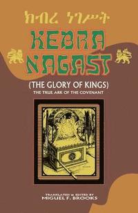 Kebra Nagast (the Glory of Kings) (h�ftad)