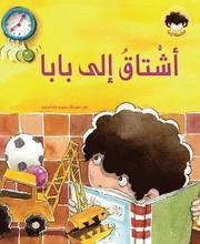 Ashtaq Li Baba (h�ftad)