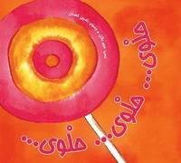 Halwa...Halwa...Halwa (h�ftad)