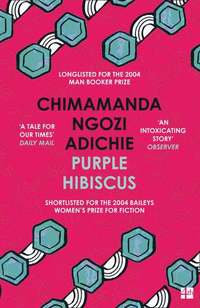 Purple Hibiscus (hftad)