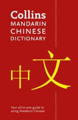 Mandarin Chinese Paperback Dictionary (hftad)