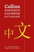Mandarin Chinese Paperback Dictionary